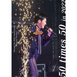【新品未開封】郷ひろみ50周年記念 2DVD+CD 通常盤 郷ひろみ 2DVD+CD/Hiromi Go 50th Anniversary “Special
