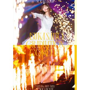 あのちゃん I's 1st DVD アイズ爆誕 : スターアップストア