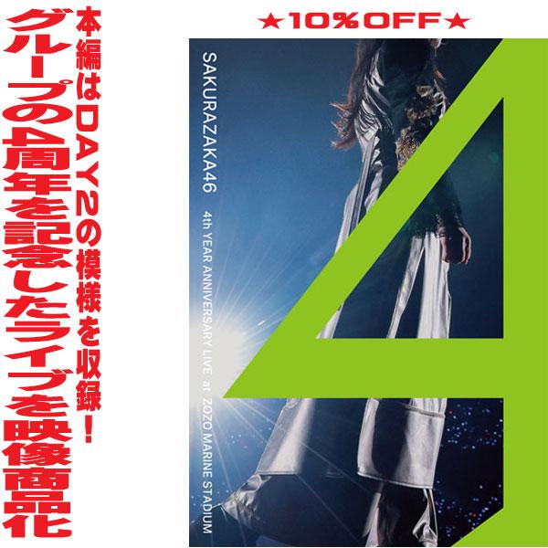 通常盤 櫻坂46 DVD/4th YEAR ANNIVERSARY LIVE at ZOZO MAR...