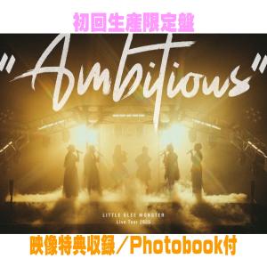 初回生産限定盤 PhotoBook付 Little Glee Monster 2DVD/Little Glee Monster Live Tour 2025 “Ambitious” 26/3/4発売【オリコン加盟店】