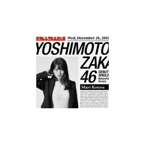 美波 シンガーソングライター main actor CD : EastRiverrr-shop