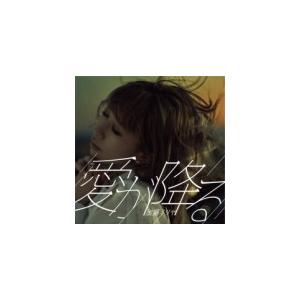 通常盤（初回仕様）（取）　プレイパス＆SPECIALチラシ封入　加藤ミリヤ　CD/愛が降る　19/6/19発売　オリコン加盟店｜ajewelry