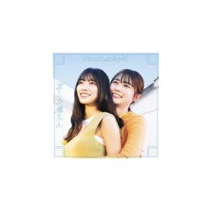 初回仕様Type-C (取) 応募特典シリアルナンバー+生写真1枚封入 日向坂