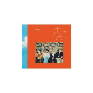 初回生産限定盤B (取) DVD付 DISH//CD+DVD/沈丁花 21/11/17発売