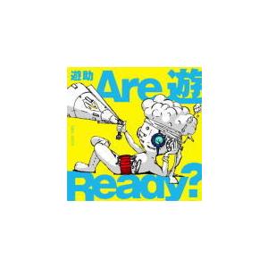 通常盤 遊助 CD/Are 遊Ready? 22/3/30発売 【オリコン加盟店】 - 最
