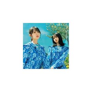 初回仕様Type-C (取) 応募特典シリアルナンバー+生写真1枚封入 日向坂