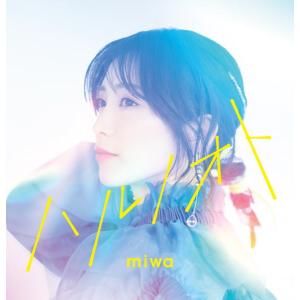 初回生産限定盤 (取) Blu-ray付 miwa CD+Blu-ray/ハルノオト 23/5/24