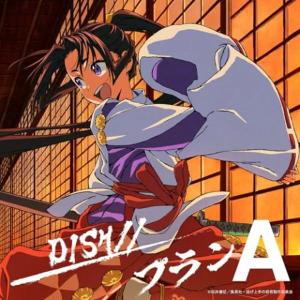 同人音楽CDソフト ねむるピンクノイズ/いよわ 胃薬屋 : スターアップ