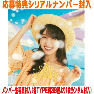 乃木坂46 CDシングル&アルバム まとめ売り 乃木坂46、“歌が繋いだ”多種多様な23rdシングル「Sing Out