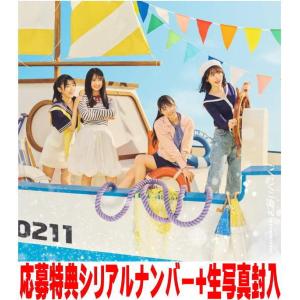 シリアルコード付　櫻坂46 addiction 新品未開封 7枚セット　通常盤 715YwrMkgQL._UF350,350_QL80_.jpg