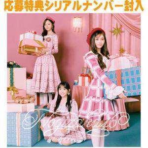 通常盤 抽選シリアル 音源試聴QRコード封入 DREAMS COME TRUE CD/THE
