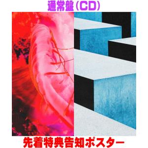 先着特典ポスター(希望者) 通常盤 キタニタツヤ...の商品画像