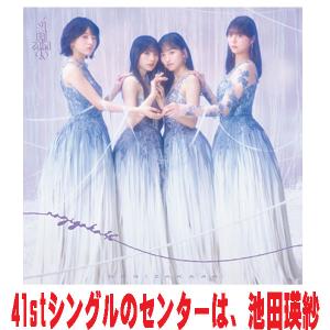 ビクターエンタテインメント 【おまけCL付】新品 GLORY, GLORY, TO THE