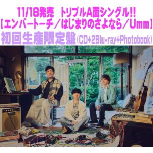 日曜劇場『海に眠るダイヤモンド』ディレクターズカット版／Blu-ray