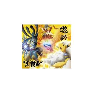 即納/初回生産限定盤B　遊助　CD+DVD/メガV[メガボルト] / Sunshine　14/6/1...