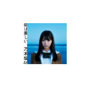 Type-A　乃木坂46　CD+DVD/命は美しい　15/3/18発売　オリコン加盟店