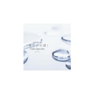 OST / 私の完璧な秘書(SBS韓国ドラマ)(LPレコード盤) : 創業23周年