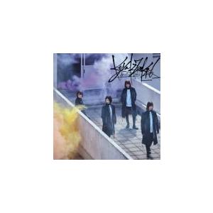 初回仕様Type-C(取) 欅坂46 CD+DV...の商品画像