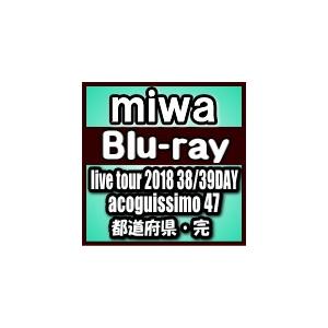 初回仕様　miwa　Blu-ray+CD/miwa live tour 2018　38/39DAY ...