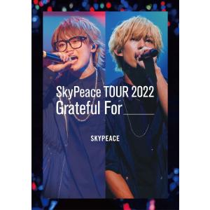 通常盤Blu-ray(初回仕様/取) PlayPASS封入 スカイピース Blu-ray/SkyPeace TOUR2022 Grateful For 23/4/12発売【オリコン加盟店】｜ajewelry