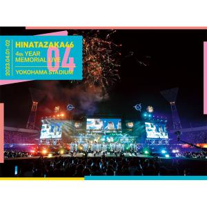 完全生産限定盤Blu-ray 日向坂46 3Blu-ray/日向坂46 4周年記念MEMORIAL LIVE … -DAY1 & DAY2- 23/9/13発売の商品画像