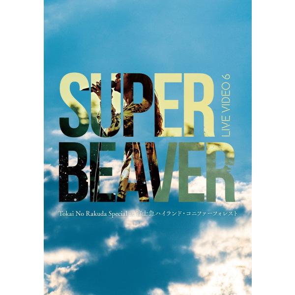 通常盤 SUPER BEAVER Blu-ray/LIVE VIDEO 6 Tokai No Rak...