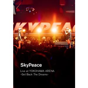 通常盤(初回仕様) プレイパス スカイピース Blu-ray/SkyPeace Live at YOKOHAMA ARENA-Get Back The Dreams- 23/11/22発売｜ajewelry