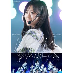乃木坂46 松村沙友理 さ〜ゆ〜Ready？ さゆりんご軍団ライブ／松村沙