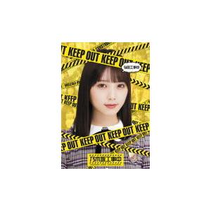乃木坂46　Blu-ray/与田工事中 20/10/28発売　オリコン加盟店