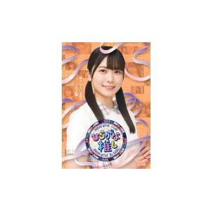 先着特典ポストカード(外付) 初回仕様限定盤(取) 応募特典 