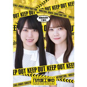 乃木坂46 Blu-ray/賀喜＆田村工事中 24/1/17発売