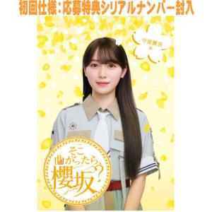 全日本コール選手権/みうらじゅん : ブックオフ1号館 ヤフー