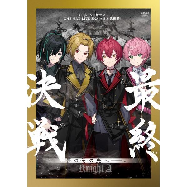 初回プレス プレイパス(R)仕様 レプリカチケット Knight A - 騎士A - DVD/Kni...