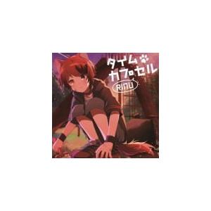 初回限定ボイスドラマCD盤(取） 莉犬 2CD/タイムカプセル 19/12/11発売　オリコン加盟店