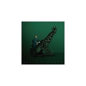 米倉利紀 CD/green GIRAFFE 21/1/20発売 オリコン加盟店 - 最