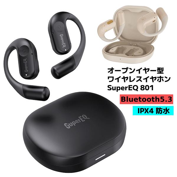 SuperEQ スーパーイーキュー 801/オープンイヤー型 ワイヤレスイヤホン Bluetooth...