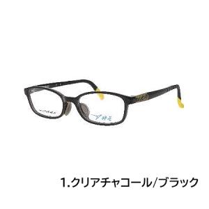 瞬足 シュンソク/子供用 メガネフレーム キッ...の詳細画像1