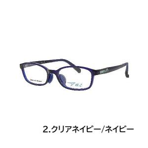 瞬足 シュンソク/子供用 メガネフレーム キッ...の詳細画像2