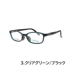 瞬足 シュンソク/子供用 メガネフレーム キッ...の詳細画像3