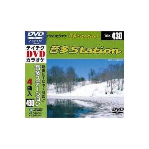 カラオケDVD テイチク音多Station(緑)
