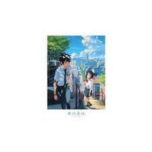 アニメ映画　3Blu-ray/映画「君の名は。」Blu-rayスペシャル・エディション　17/7/2...