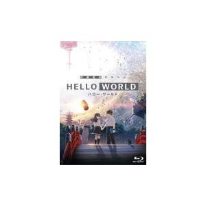 ハ取） 初回生産限定版 アニメ映画 2Blu-ray/HELLO WORLD Blu