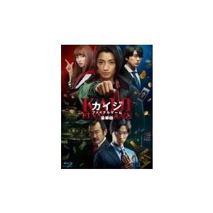 （ハ取）Blu-ray豪華版 特典ディスク付 デジパック仕様 邦画　2Blu-ray/カイジ ファイ...