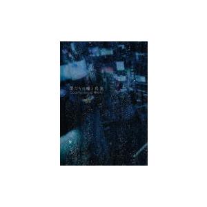 完全生産限定盤Blu-rayコンプリートBOX（ハ取）欅坂46 4Blu-ray/僕たち