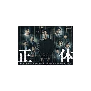 ハ取) TVドラマ 2Blu-ray/連続ドラマW 正体 Blu-ray BOX 22/11/18発売