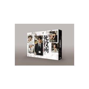 死役所 Blu-ray BOX〈4枚組〉 死役所 Blu-ray BOX〈4枚組〉 Amazon.co.jp: 死役所 Blu-ray BOX :