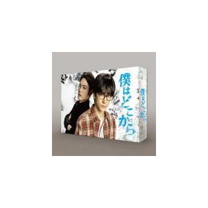 ハ取） ブックレット付 ドラマ 4DVD/僕はどこから DVD BOX 20/7/29発売