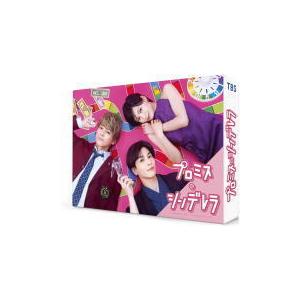 ハ取) TVドラマ 6DVD/プロミスシンデレラ DVD-BOX 21/12/24発売 オリコン加盟店 - 最安値・価格比較 - Yahoo!ショッピング|口コミ・評判からも探せる ハ取) TVドラマ 6DVD/プロミスシンデレラ DVD-BOX 21/12/24発売 オリコン加盟店 - 最安値・価格比較 - Yahoo!ショッピング|口コミ・評判からも探せる