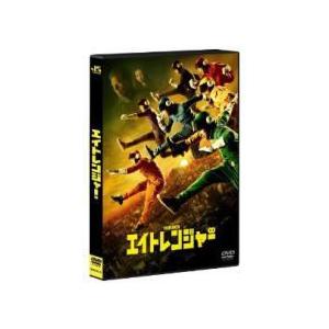 エイトレンジャー DVD/エイトレンジャー 通常盤 13/1/25発売 オリコン加盟店の商品画像