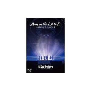 通常版　三代目 J Soul Brothers from EXILE TRIBE　DVD/Born in the EXILE 〜三代目 J Soul Brothersの奇跡〜　17/2/1発売　オリコン加盟店